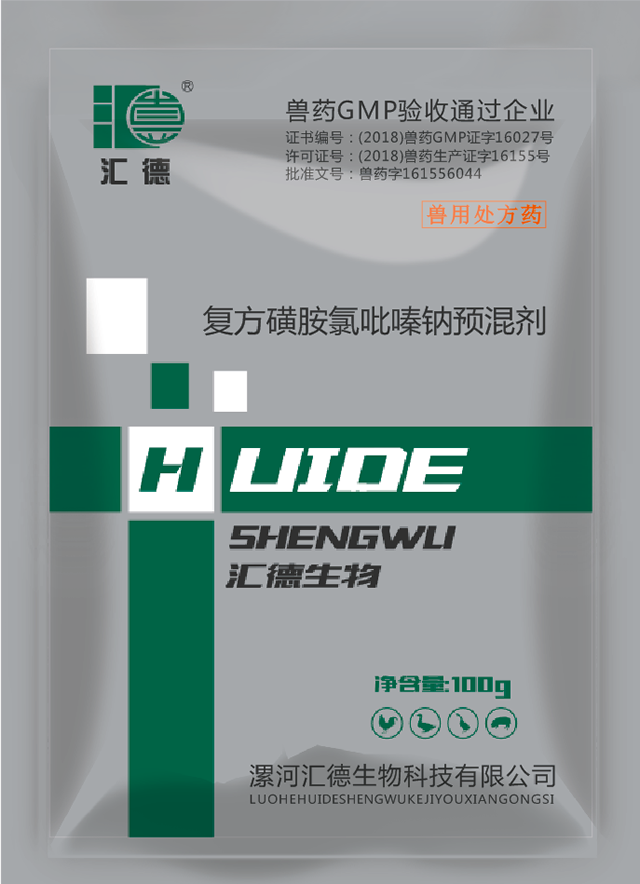 操美女逼视频网址复方磺胺氯吡嗪钠预混剂